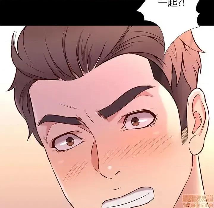 邂逅 邂逅 16 第131页