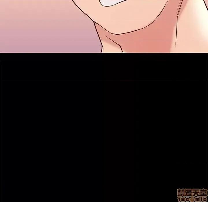 邂逅 邂逅 16 第132页