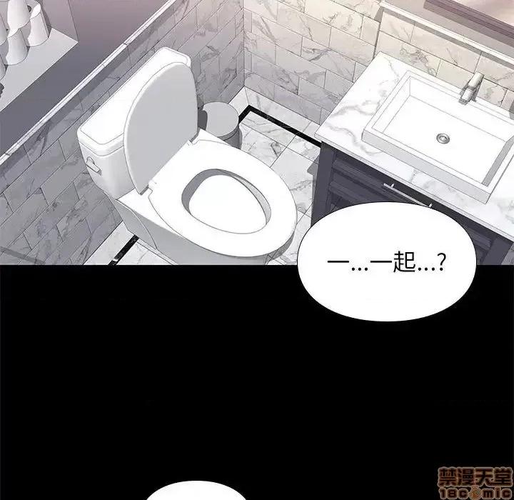 邂逅 邂逅 17 第6页