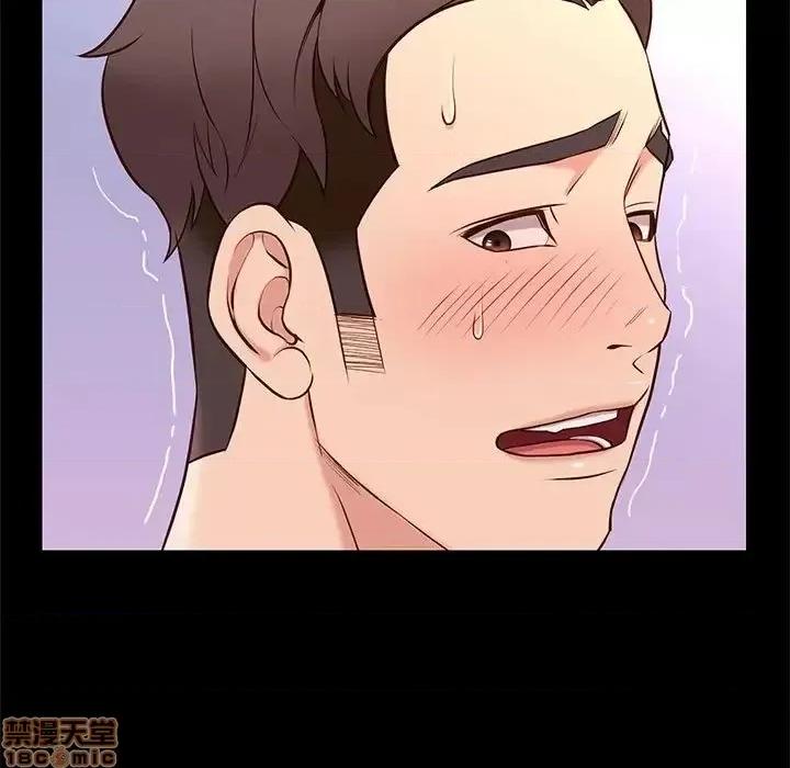 邂逅 邂逅 17 第11页