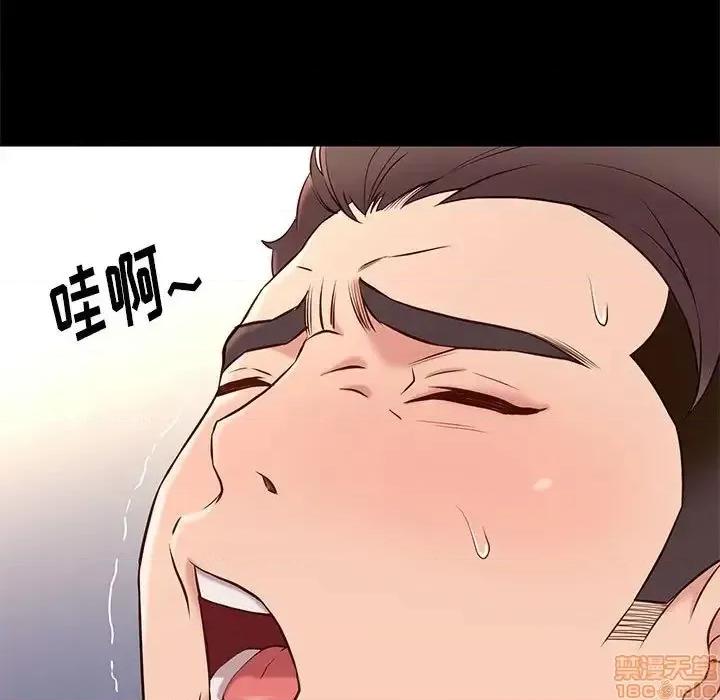邂逅 邂逅 17 第21页