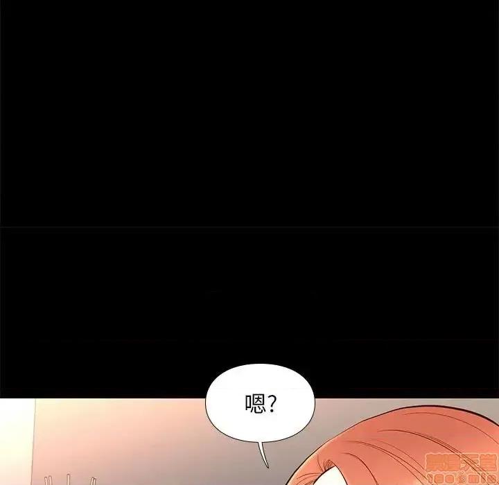 邂逅 邂逅 17 第24页