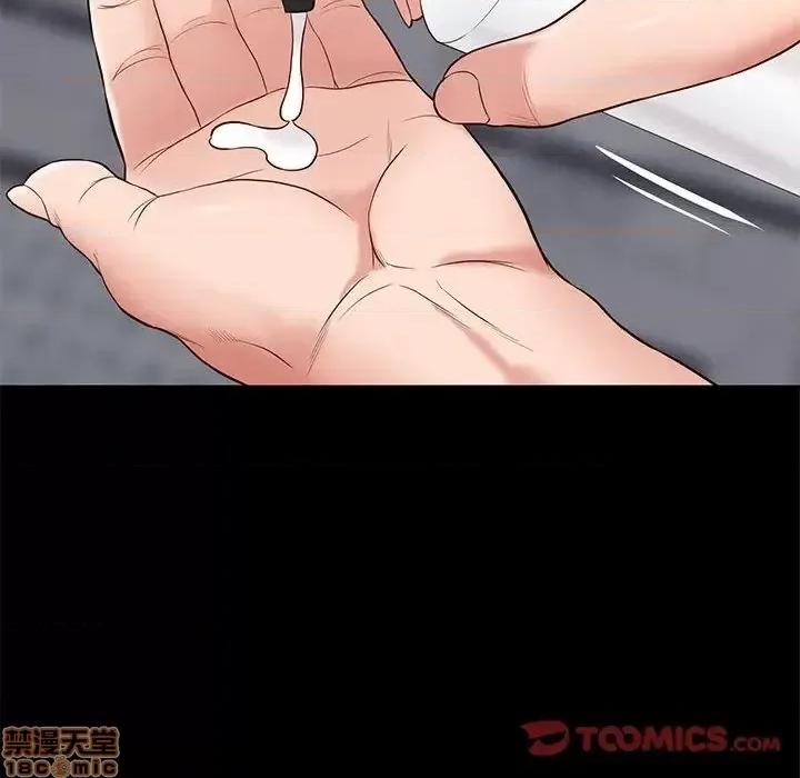 邂逅 邂逅 17 第27页