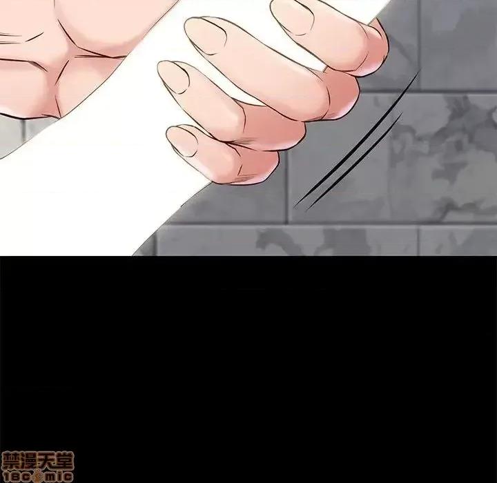 邂逅 邂逅 17 第46页