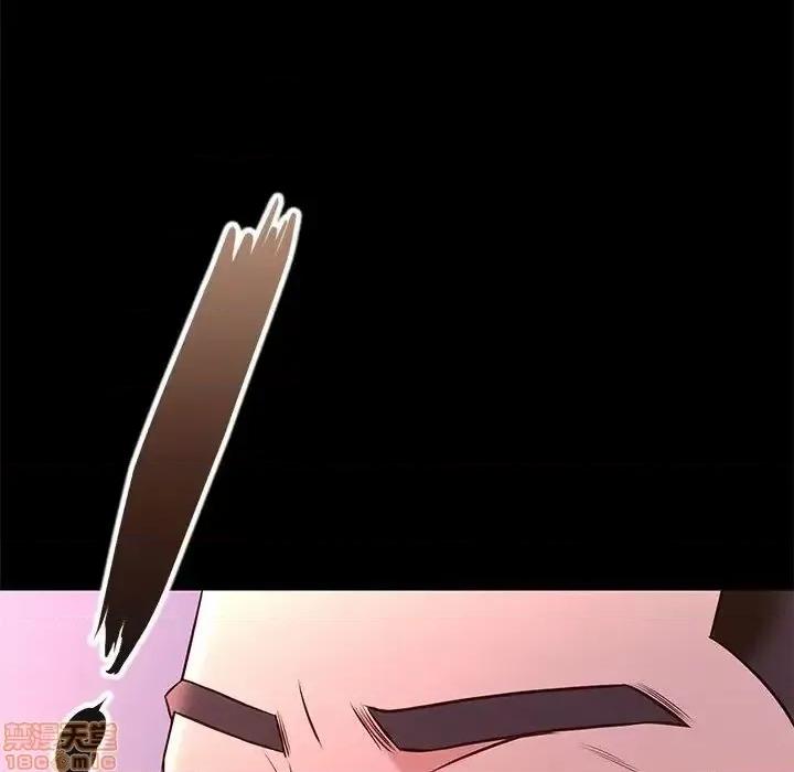 邂逅 邂逅 17 第69页