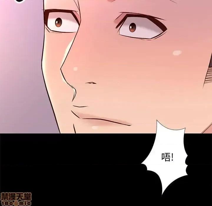 邂逅 邂逅 17 第70页