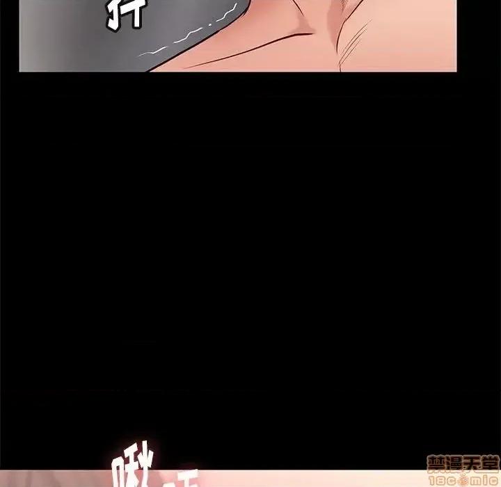 邂逅 邂逅 17 第79页