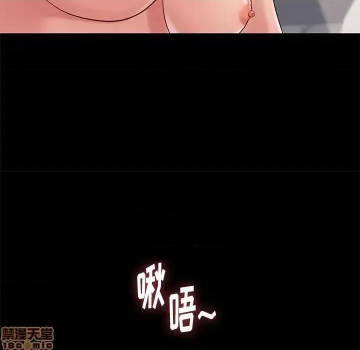 邂逅 邂逅 17 第81页