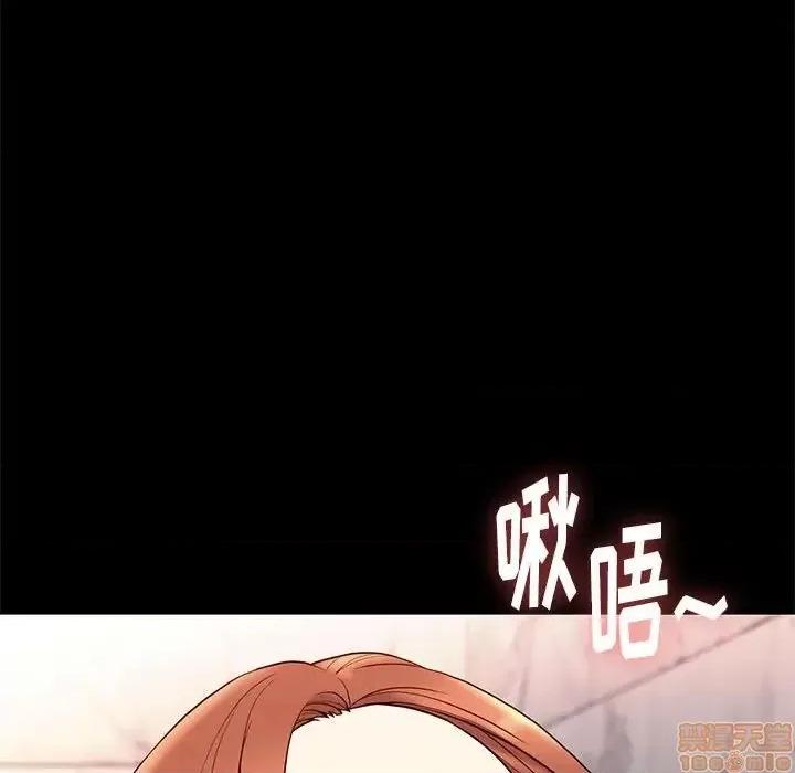 邂逅 邂逅 17 第85页