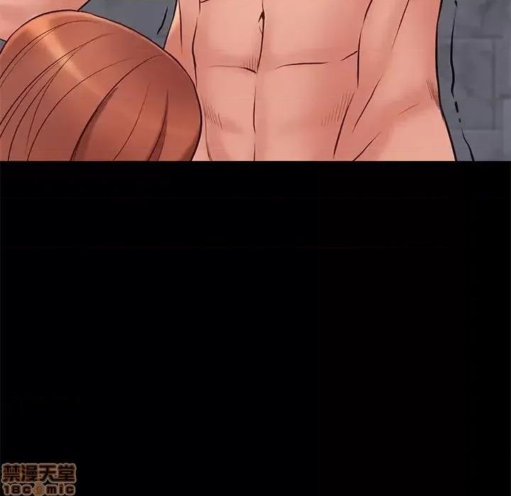 邂逅 邂逅 17 第89页