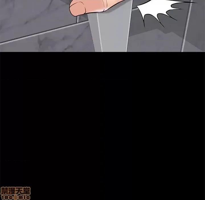邂逅 邂逅 17 第91页