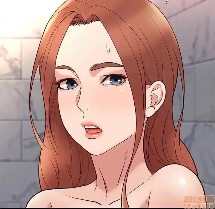 邂逅 邂逅 17 第106页