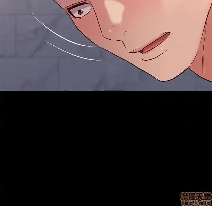邂逅 邂逅 17 第134页