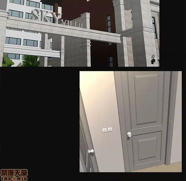 邂逅 邂逅 18 第5页