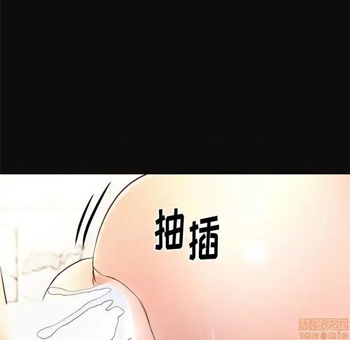 邂逅 邂逅 18 第6页