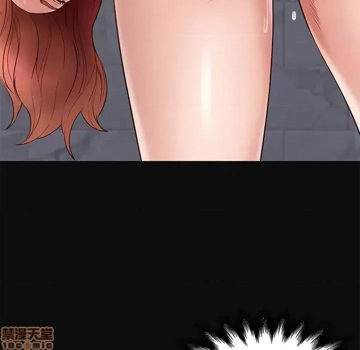 邂逅 邂逅 18 第9页