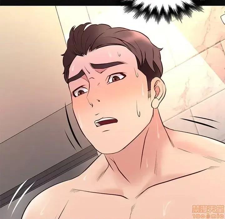 邂逅 邂逅 18 第14页