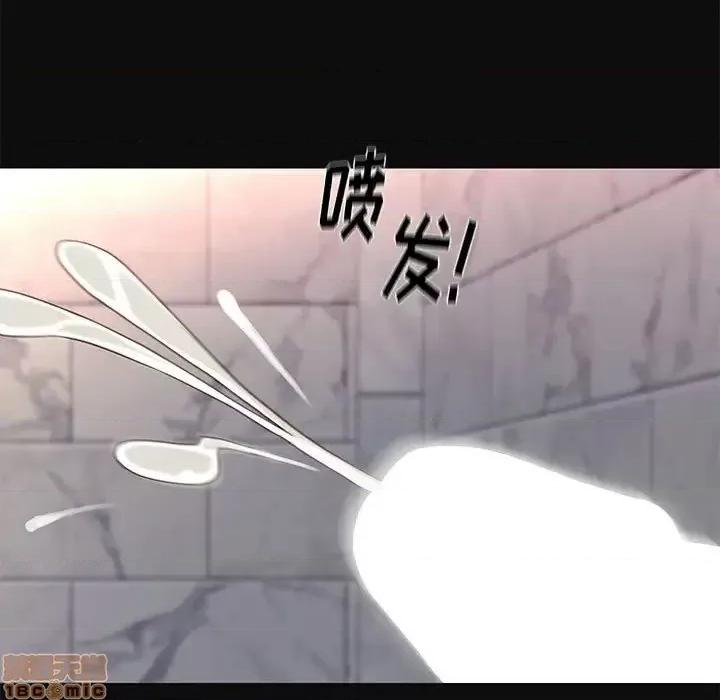 邂逅 邂逅 18 第19页