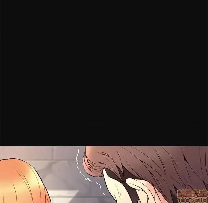 邂逅 邂逅 18 第20页