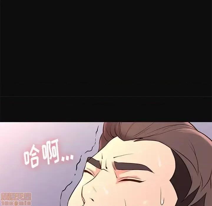 邂逅 邂逅 18 第24页