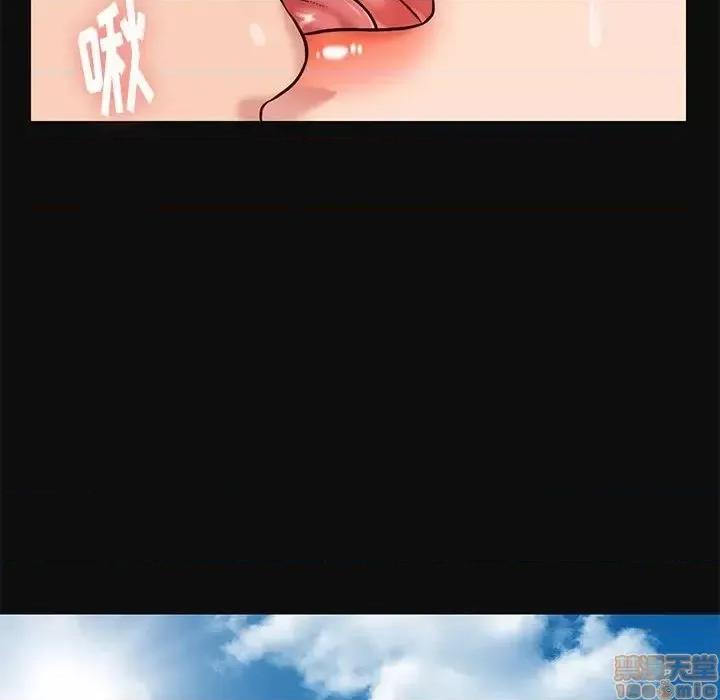 邂逅 邂逅 18 第41页