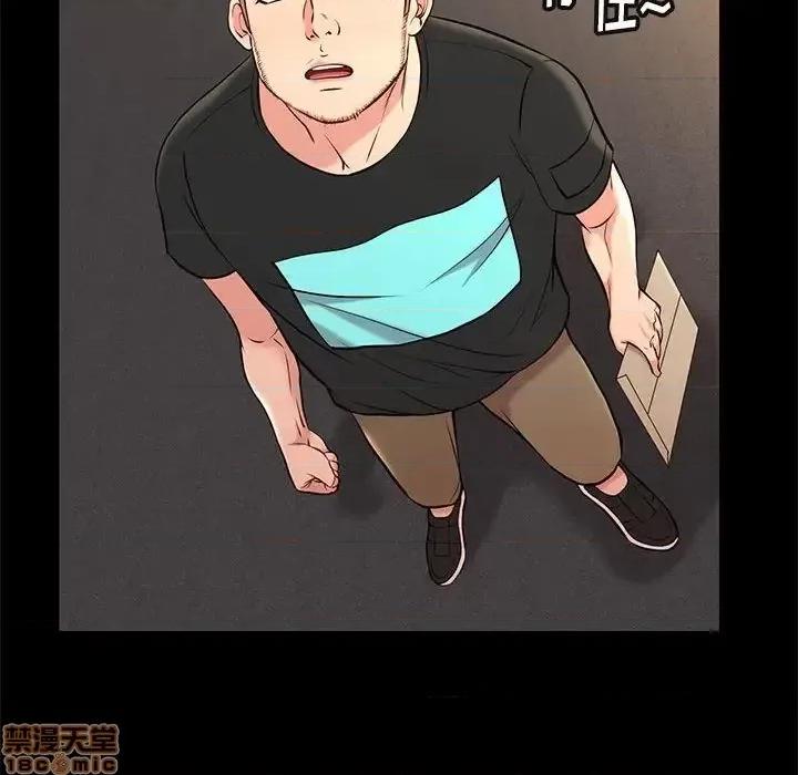 邂逅 邂逅 18 第58页