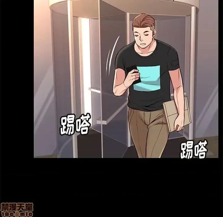 邂逅 邂逅 18 第60页