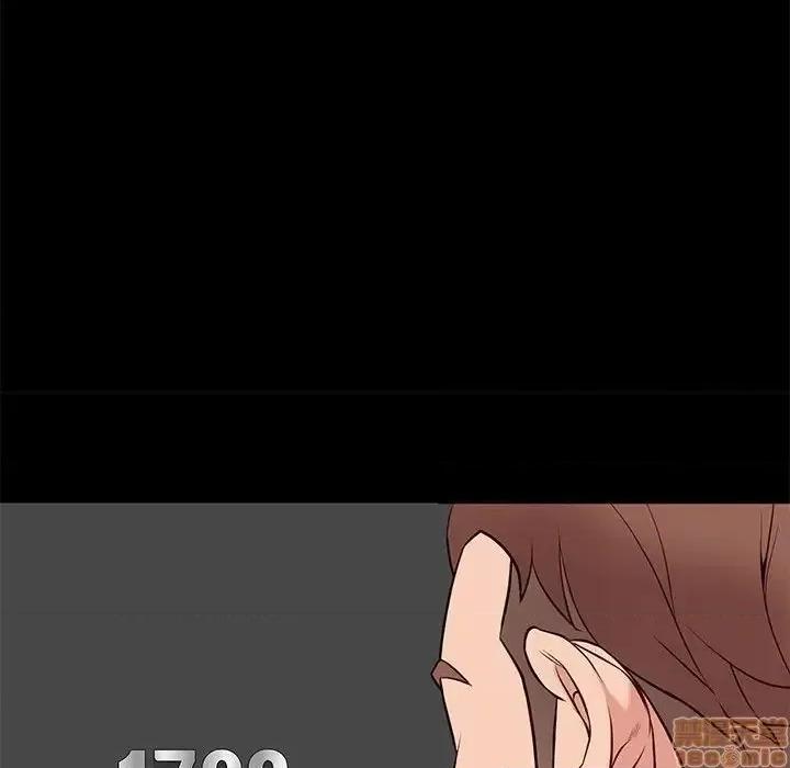 邂逅 邂逅 18 第61页
