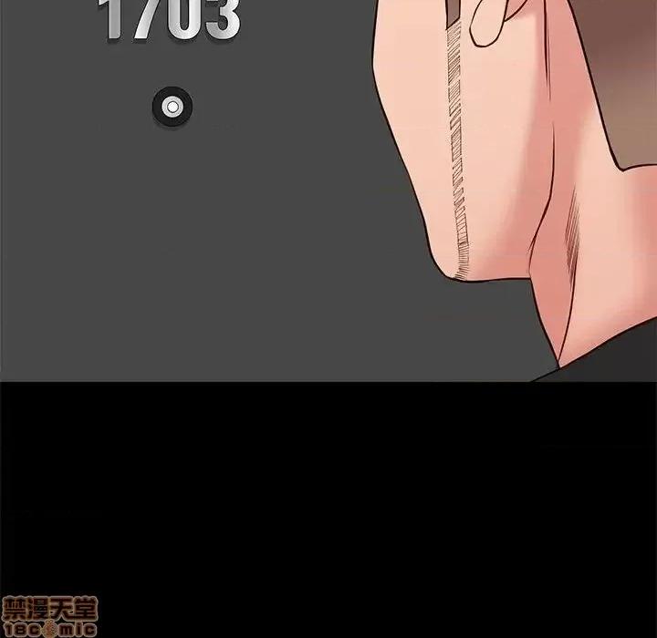 邂逅 邂逅 18 第62页