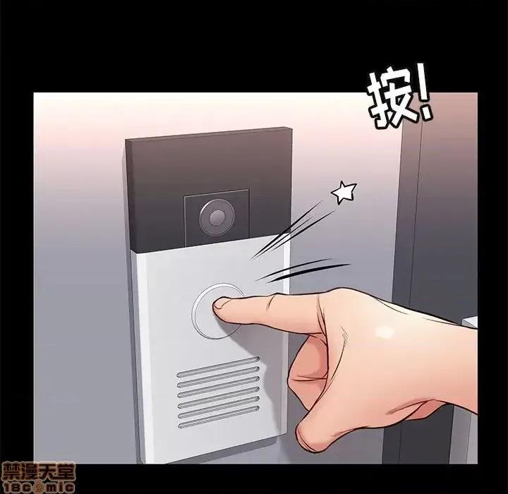 邂逅 邂逅 18 第63页