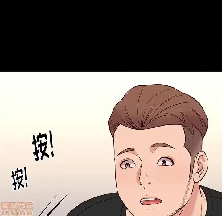 邂逅 邂逅 18 第64页