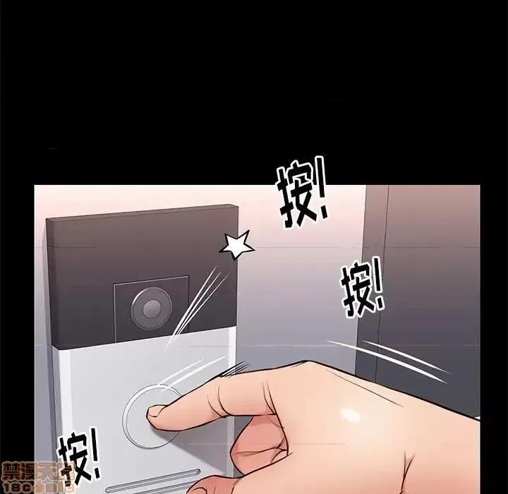 邂逅 邂逅 18 第66页