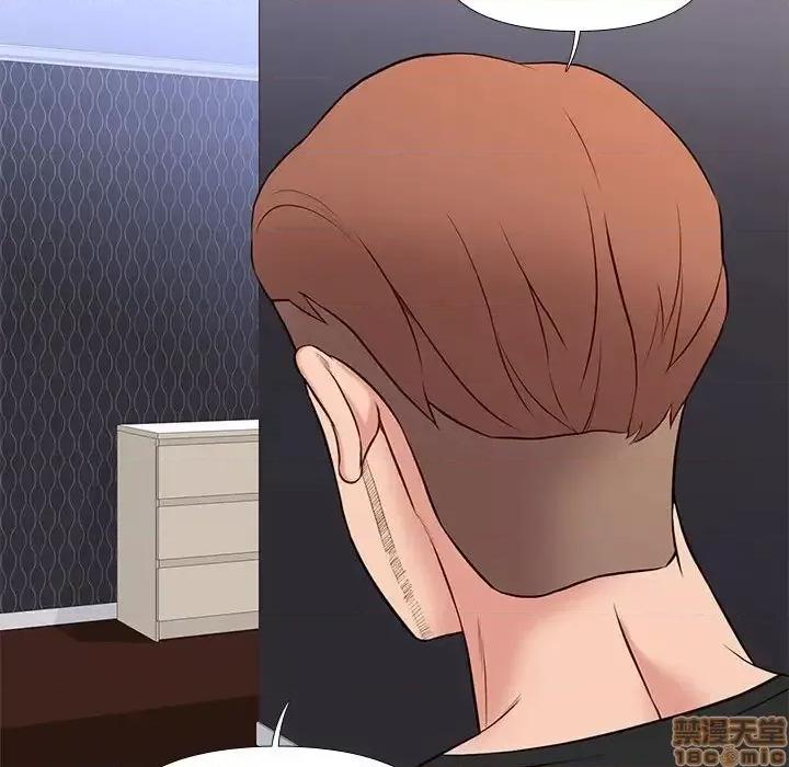 邂逅 邂逅 18 第72页