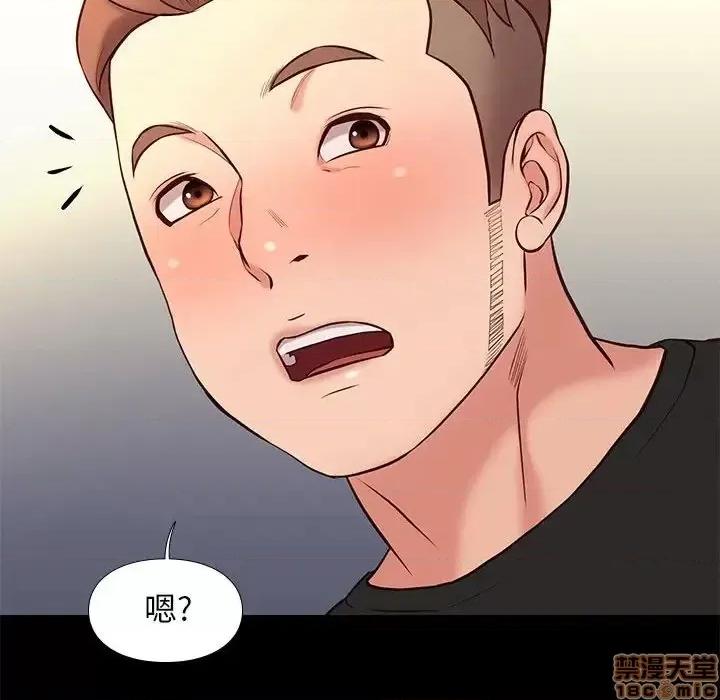邂逅 邂逅 18 第74页