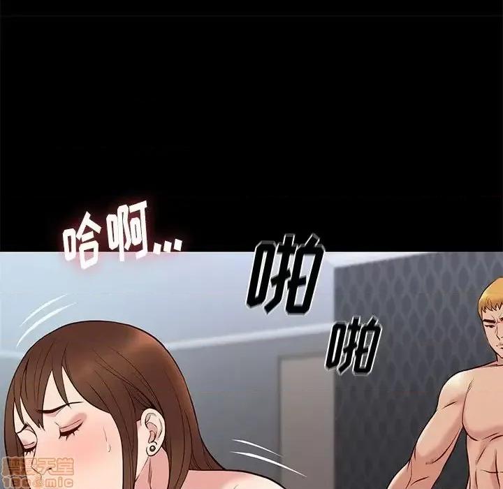 邂逅 邂逅 18 第80页