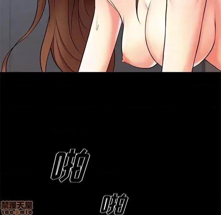 邂逅 邂逅 18 第85页