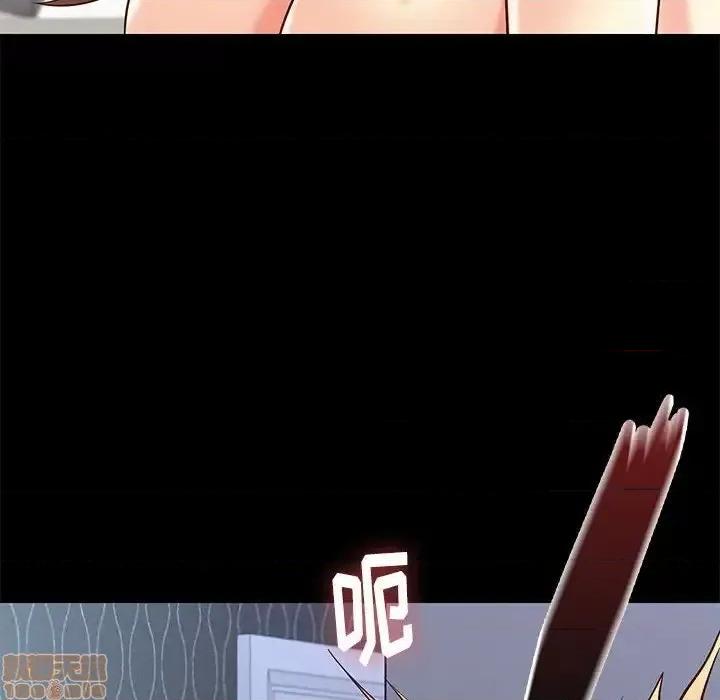 邂逅 邂逅 18 第93页