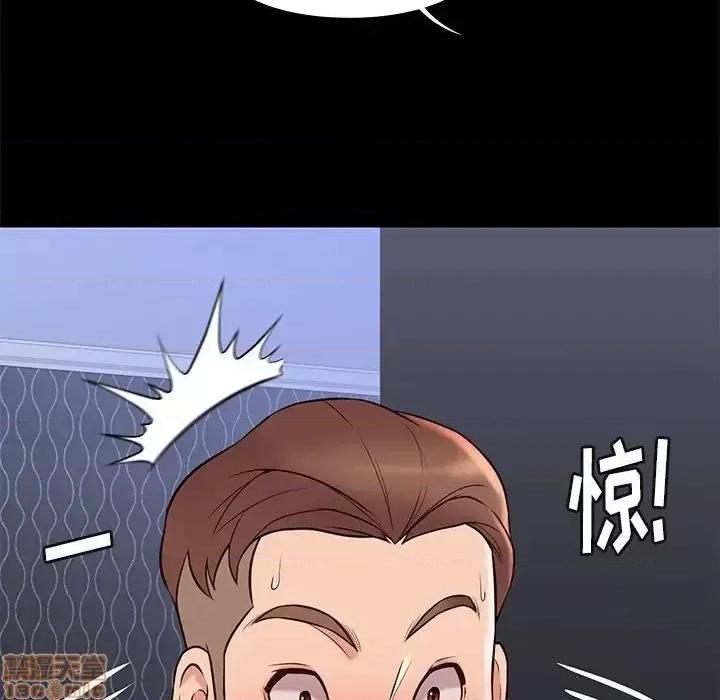 邂逅 邂逅 18 第101页