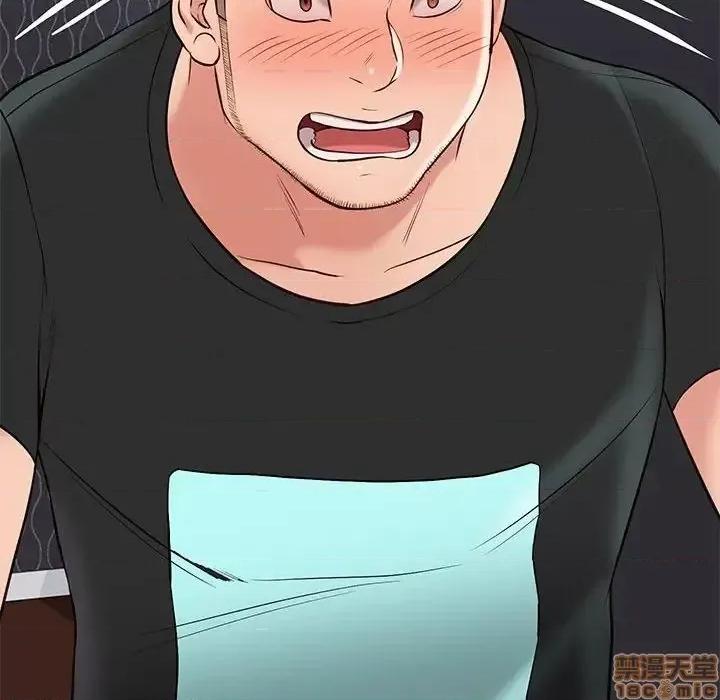 邂逅 邂逅 18 第102页