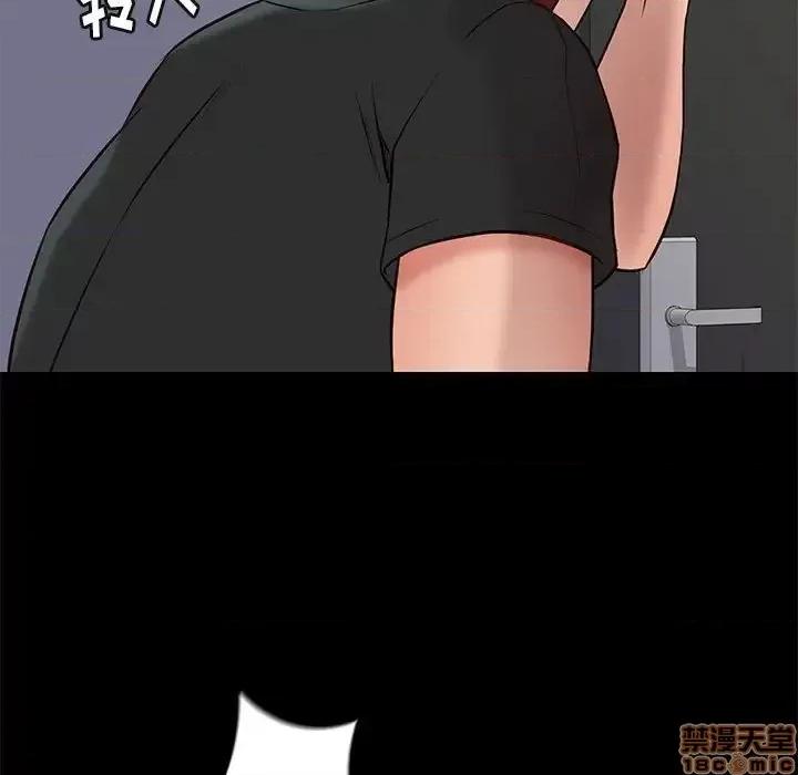 邂逅 邂逅 18 第107页