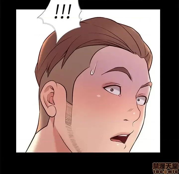 邂逅 邂逅 18 第108页