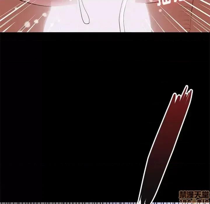 邂逅 邂逅 18 第113页