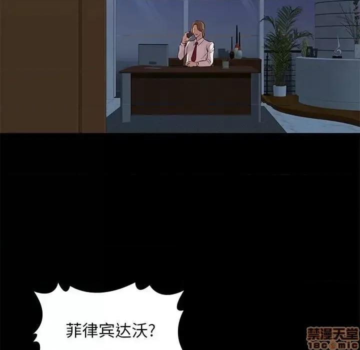 邂逅 邂逅 18 第120页
