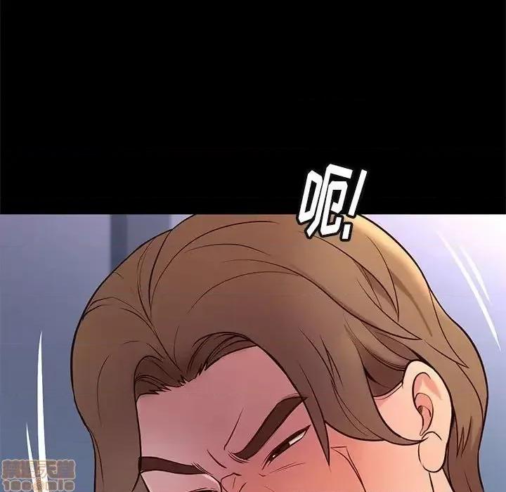 邂逅 邂逅 18 第126页