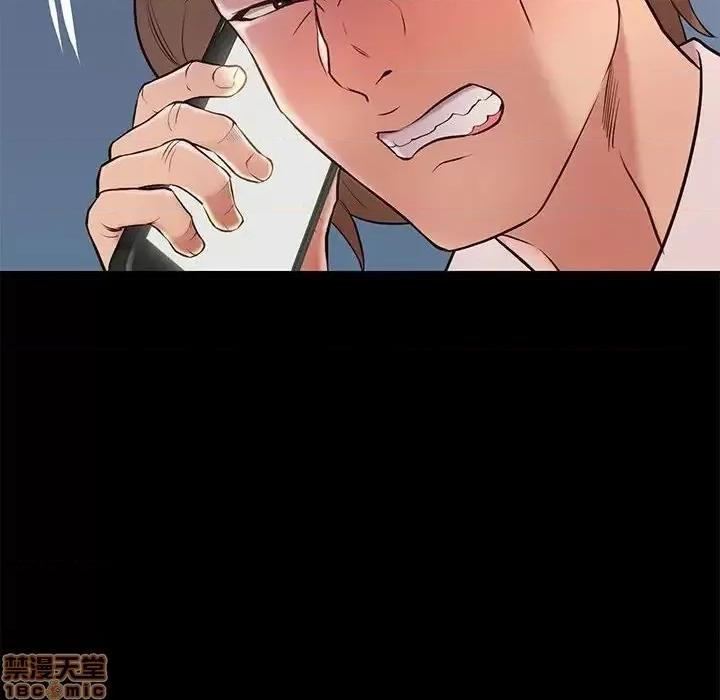邂逅 邂逅 18 第127页