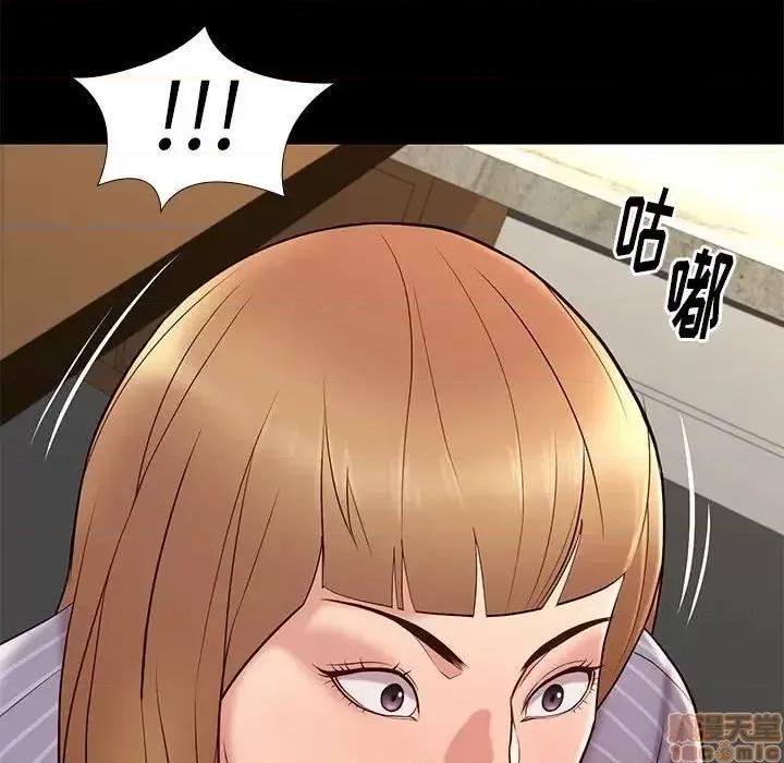 邂逅 邂逅 18 第128页