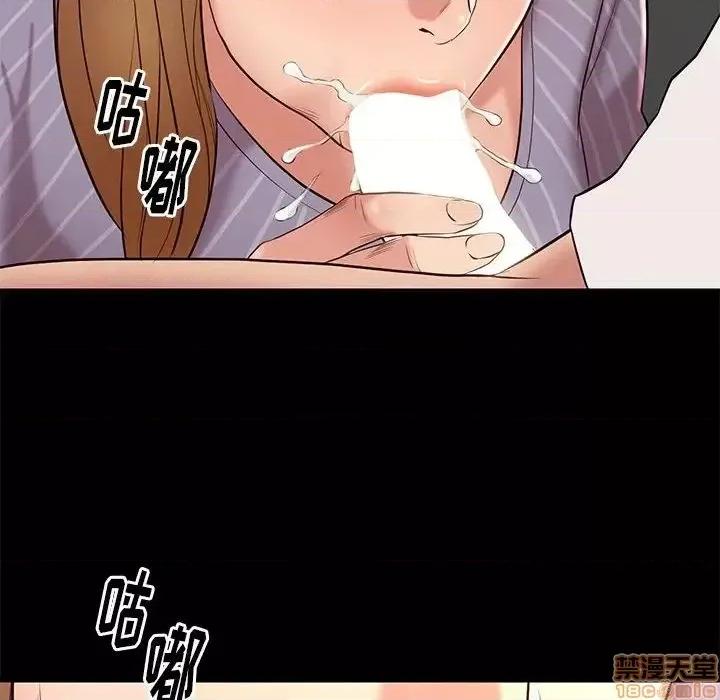 邂逅 邂逅 18 第129页