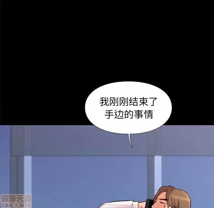 邂逅 邂逅 18 第131页