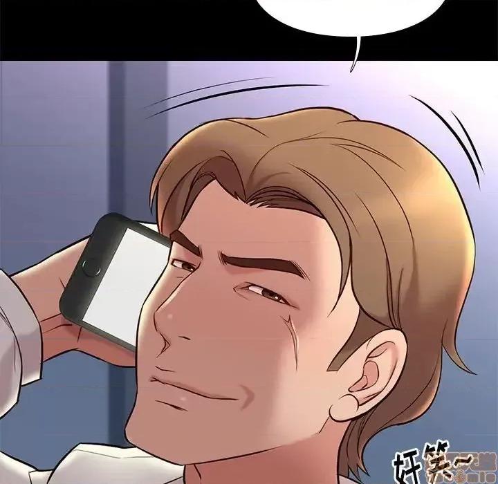 邂逅 邂逅 18 第134页