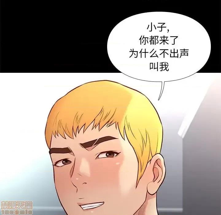 邂逅 邂逅 19 第7页